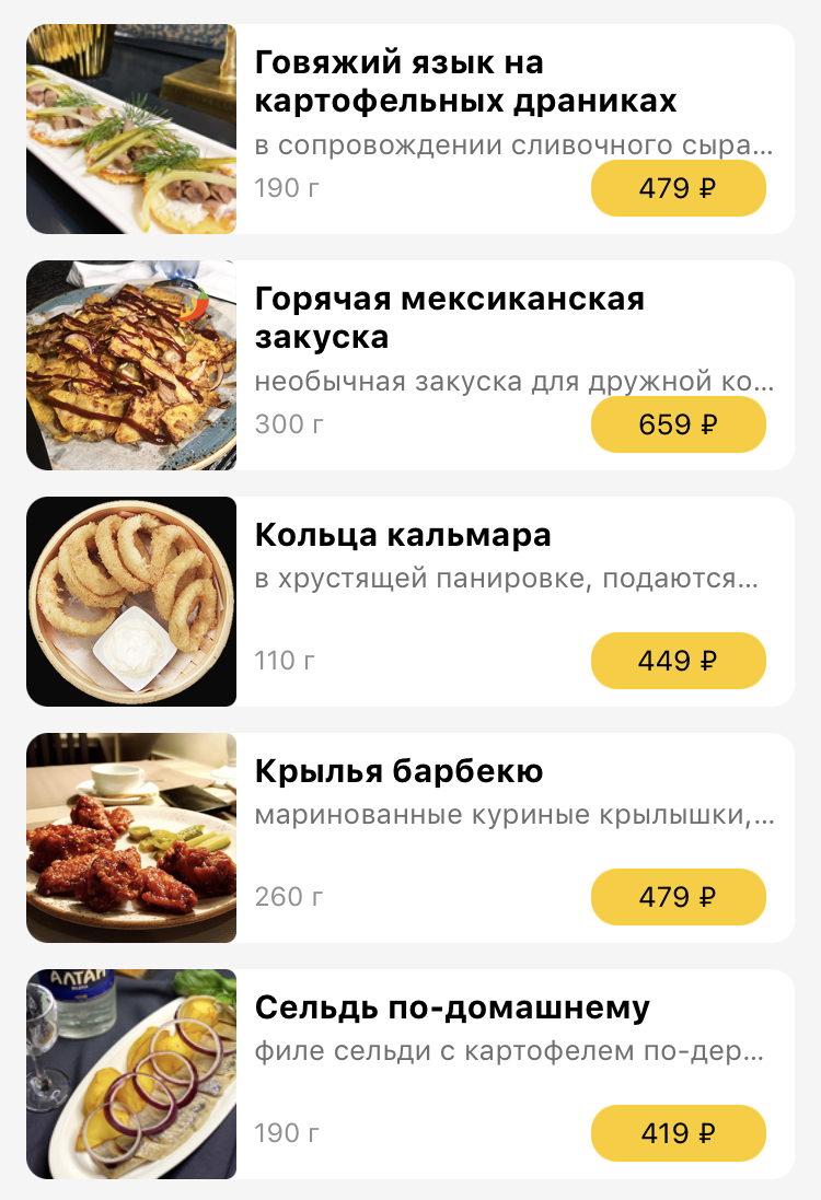Кызыл Фьюжн меню цены