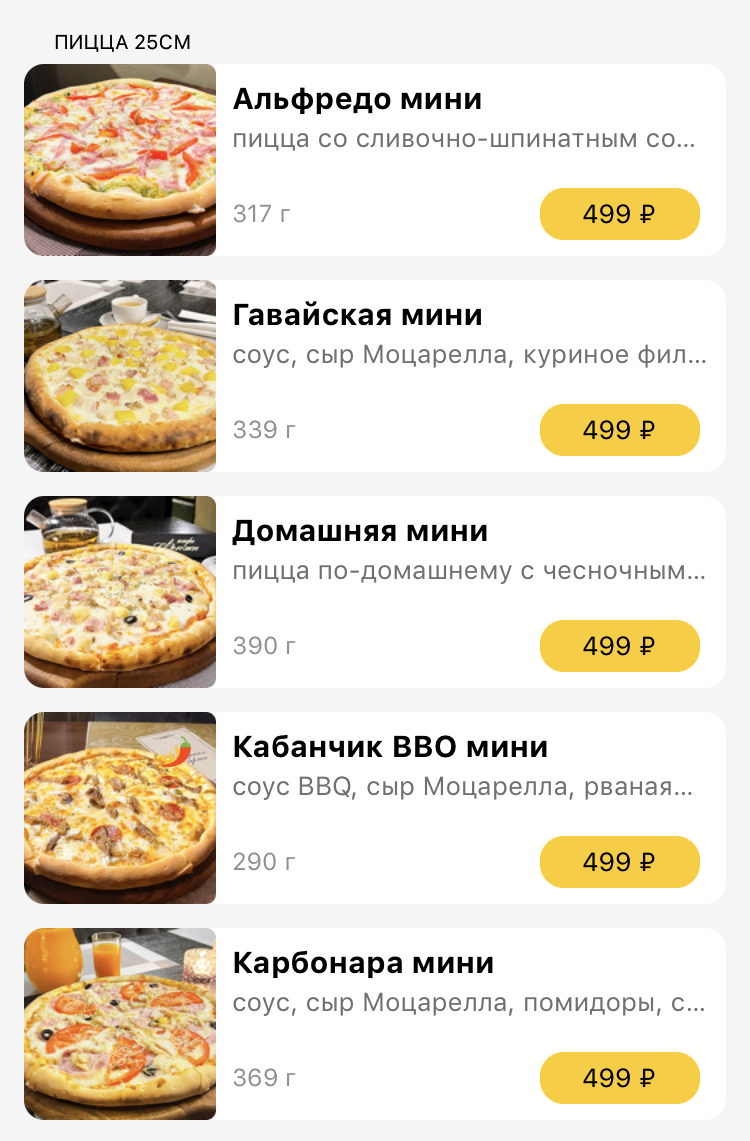 Кызыл Фьюжн доставка меню