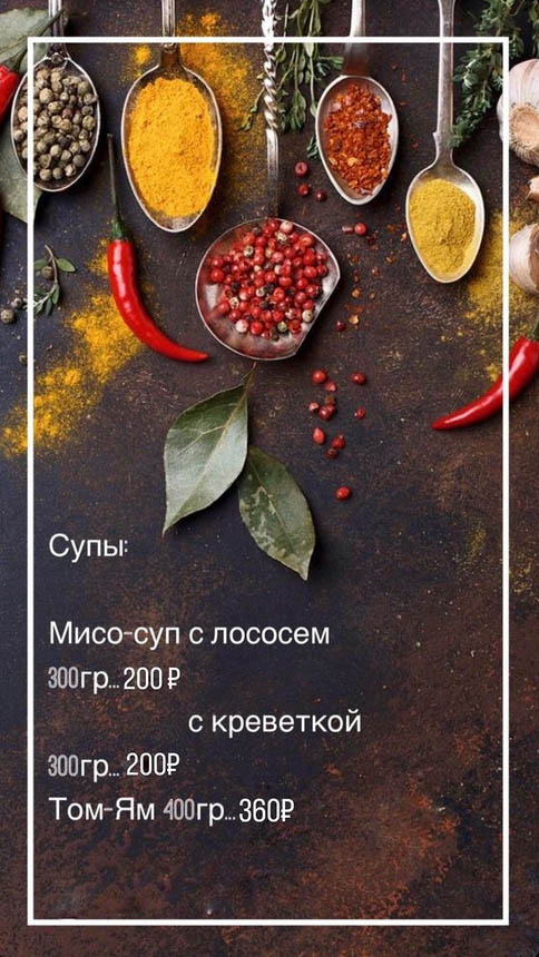 Изобильный Адельфия меню цены