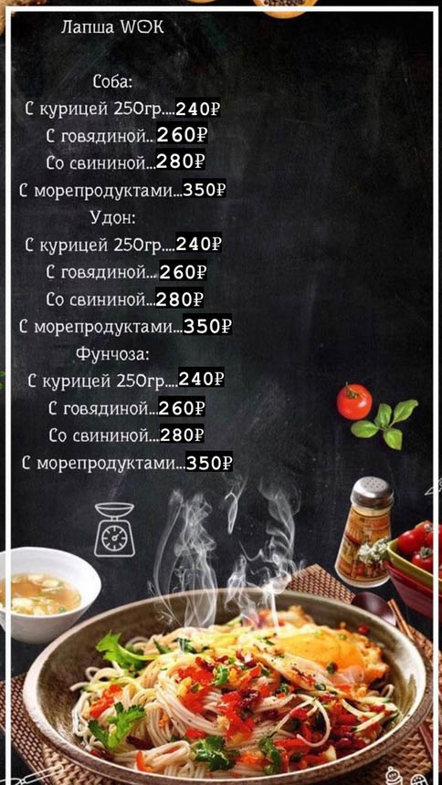 Изобильный Адельфия доставка меню цены