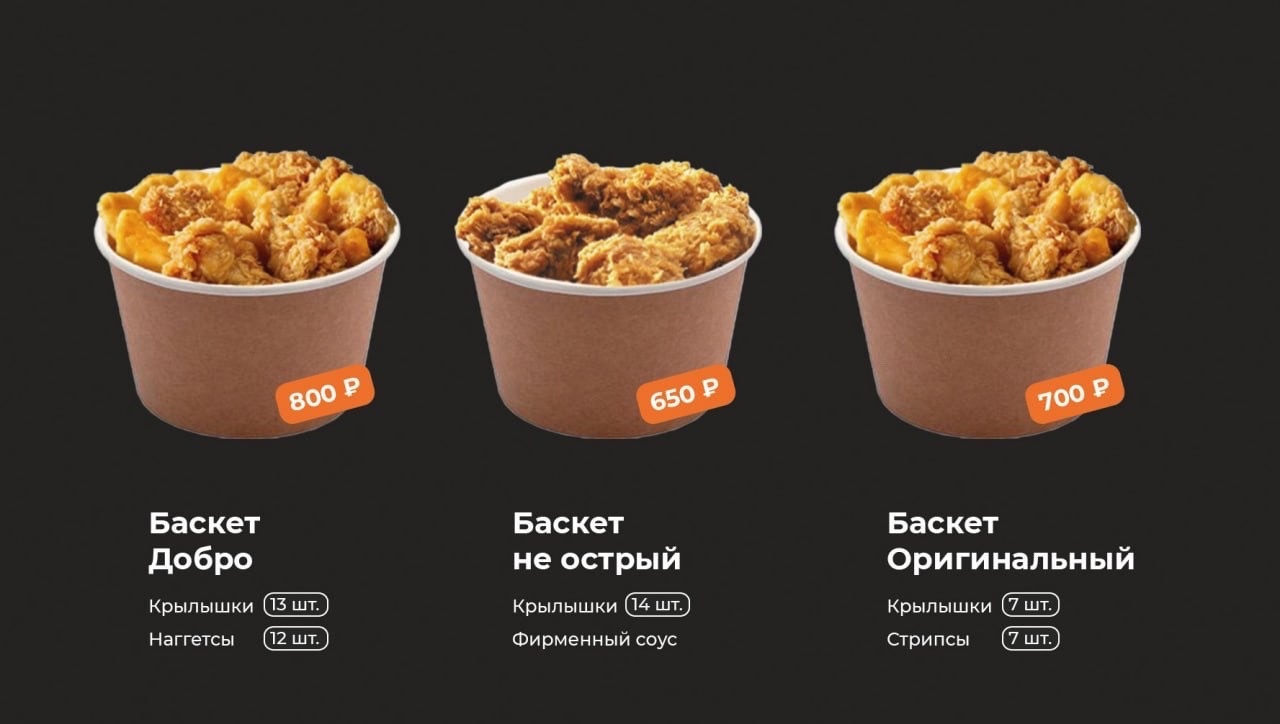 Вихоревка сайт Фудзияма меню