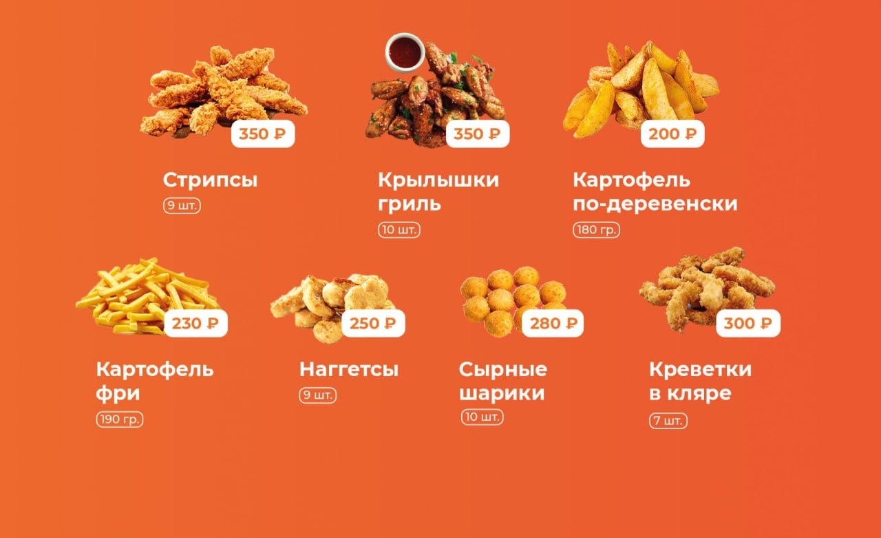 Меню Фудзияма Вихоревка