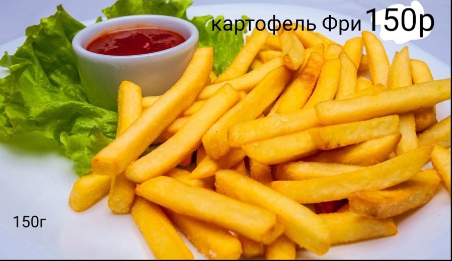 Меню Кафе грёз