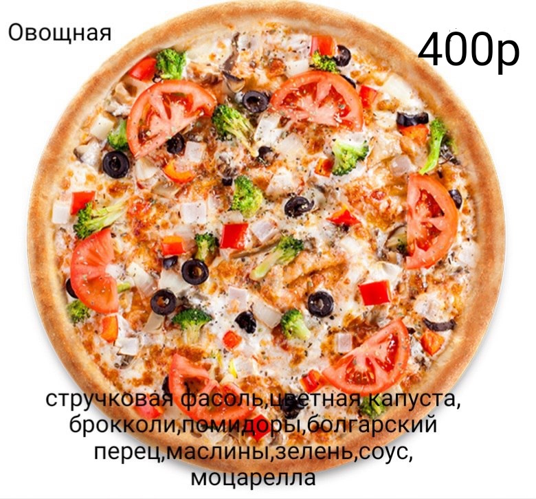 Меню Кафе грёз Луховицы