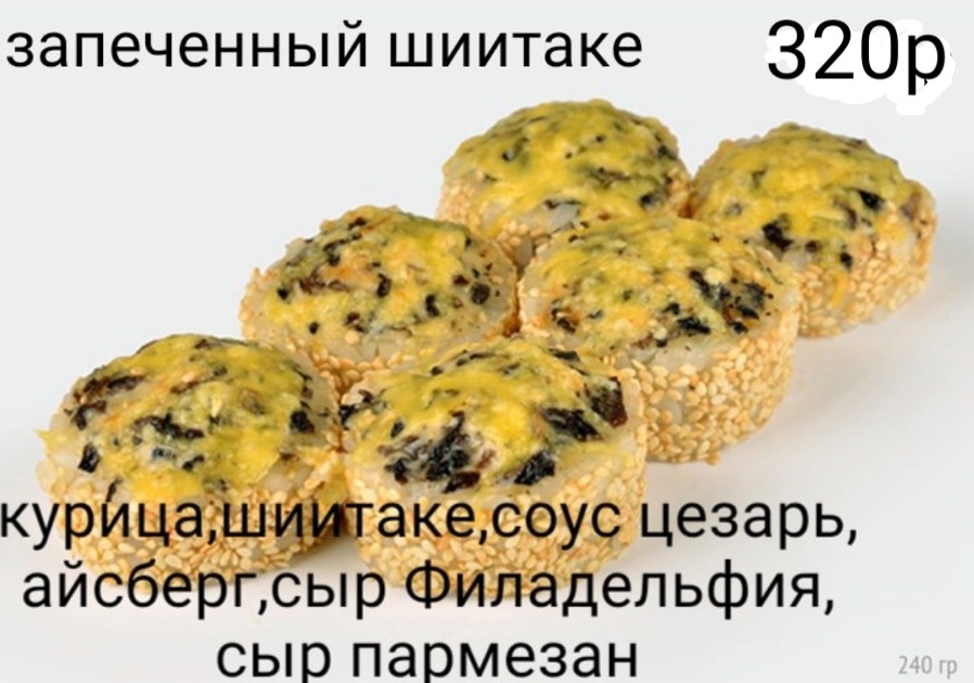 Луховицы Кафе грёз меню цены