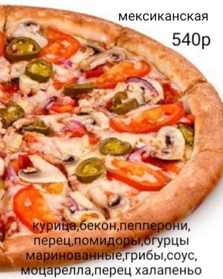 Луховицы Кафе грёз доставка меню цены