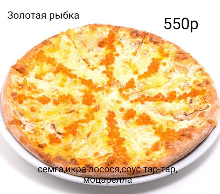 Луховицы Кафе грёз меню цены официальный сайт