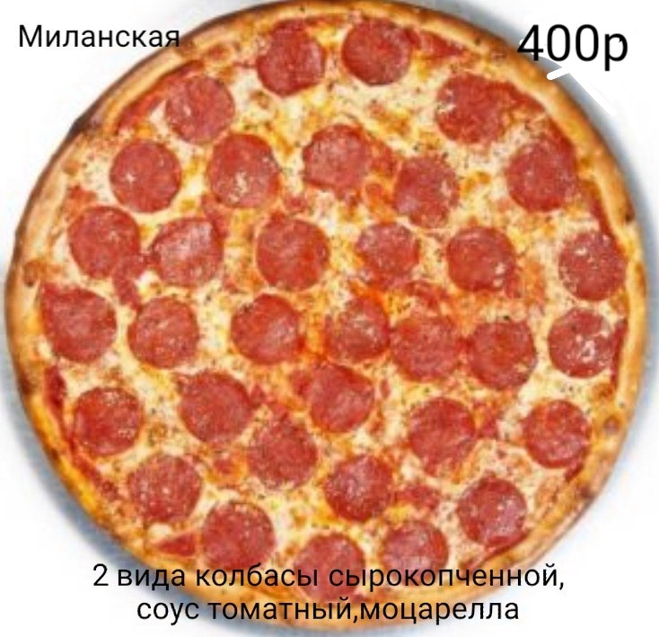 Луховицы Кафе грёз меню официальный сайт