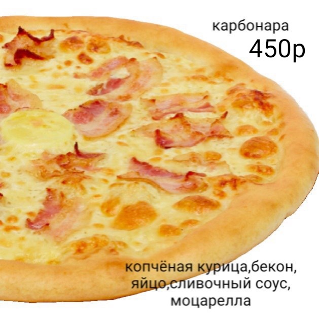 Луховицы сайт Кафе грёз меню