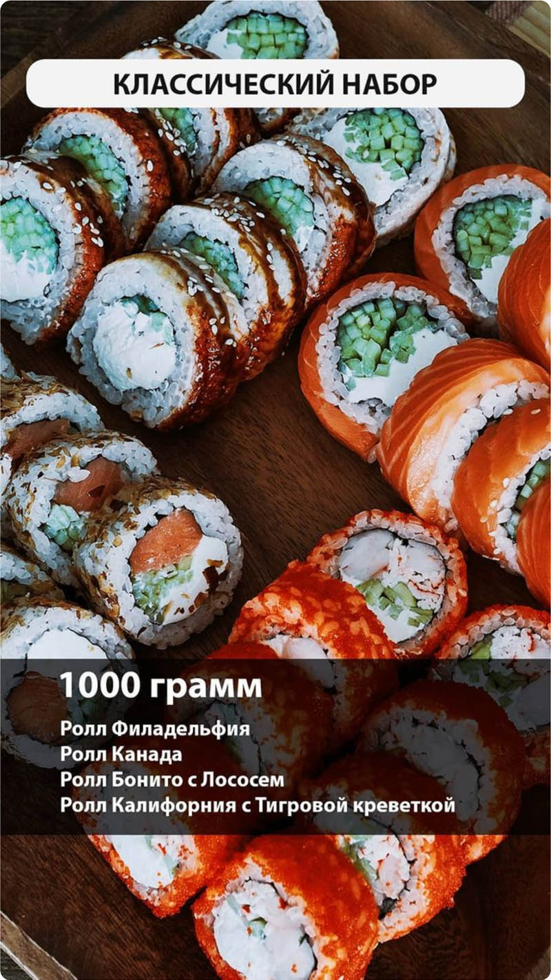 Петрозаводск Big Fish меню цены
