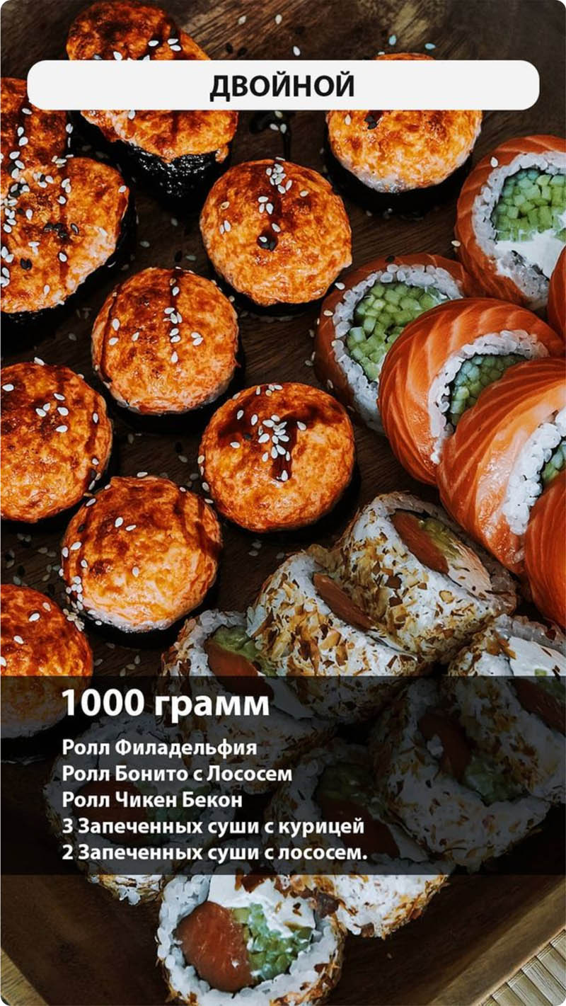 Петрозаводск Big Fish доставка меню цены
