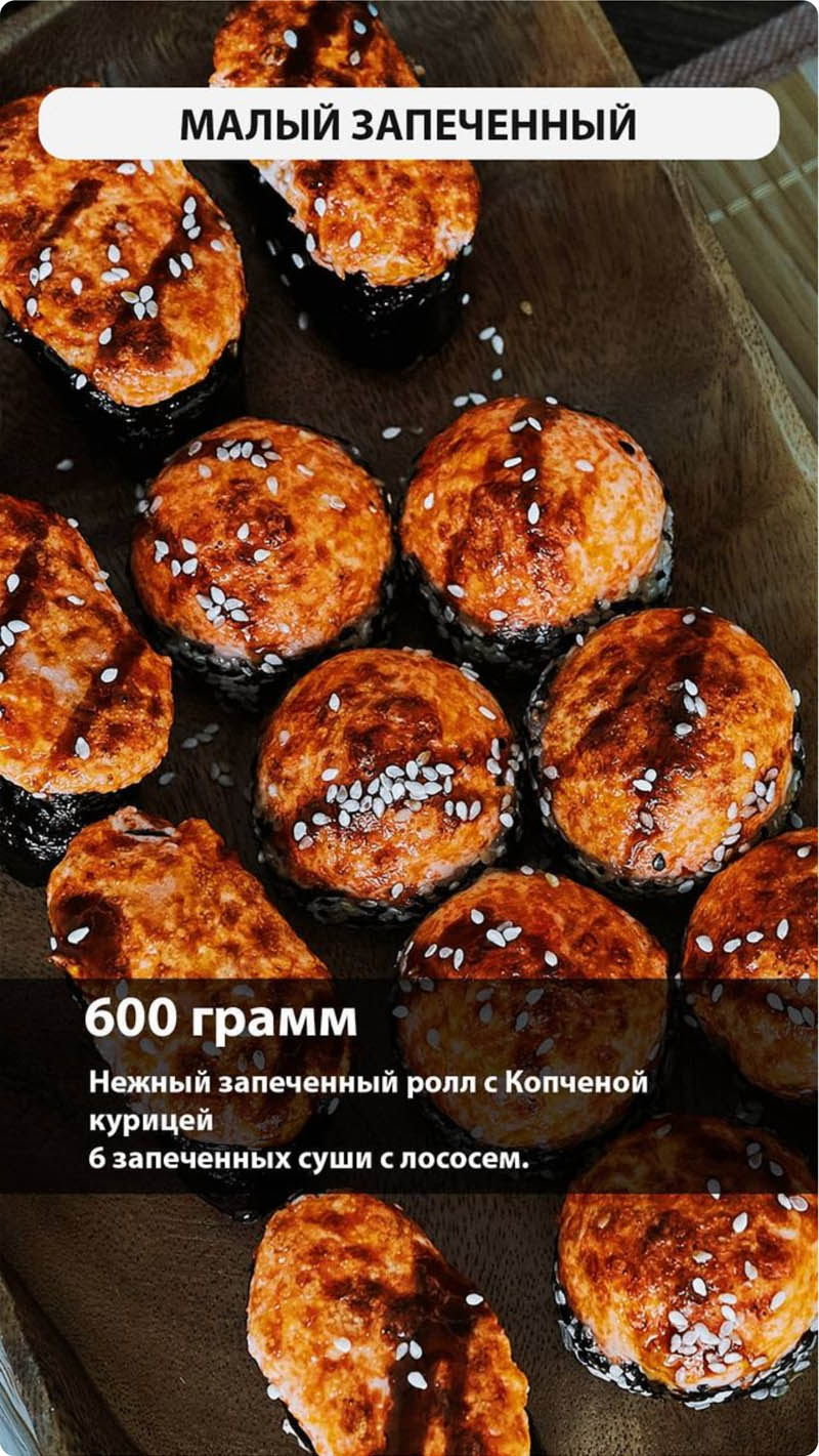 Петрозаводск Big Fish меню цены официальный сайт