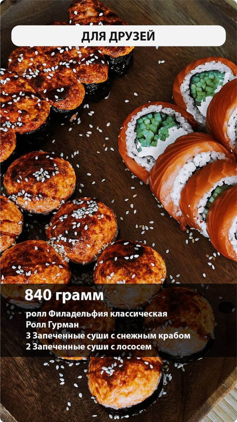 Петрозаводск Big Fish меню официальный сайт