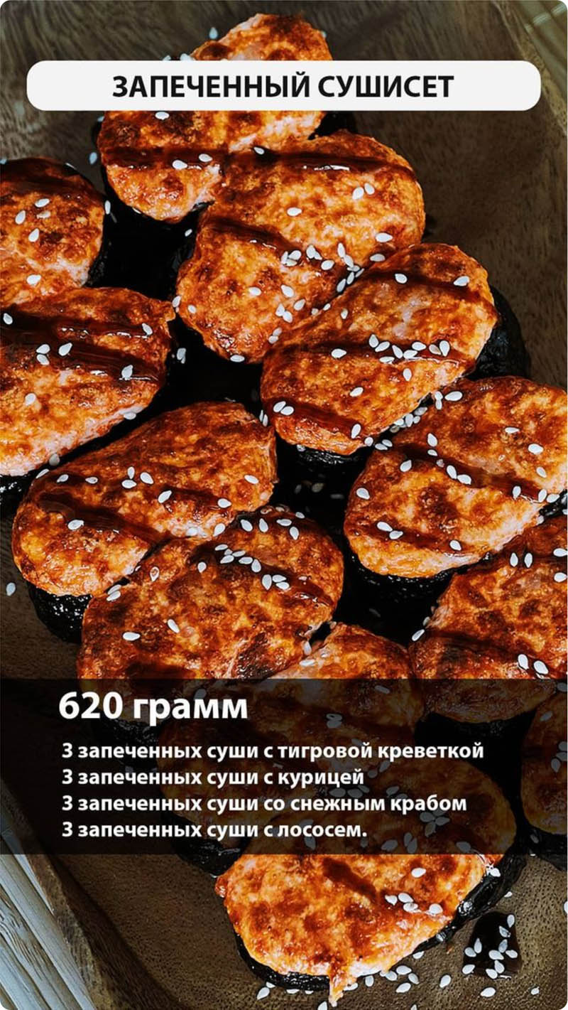 Петрозаводск сайт Big Fish меню