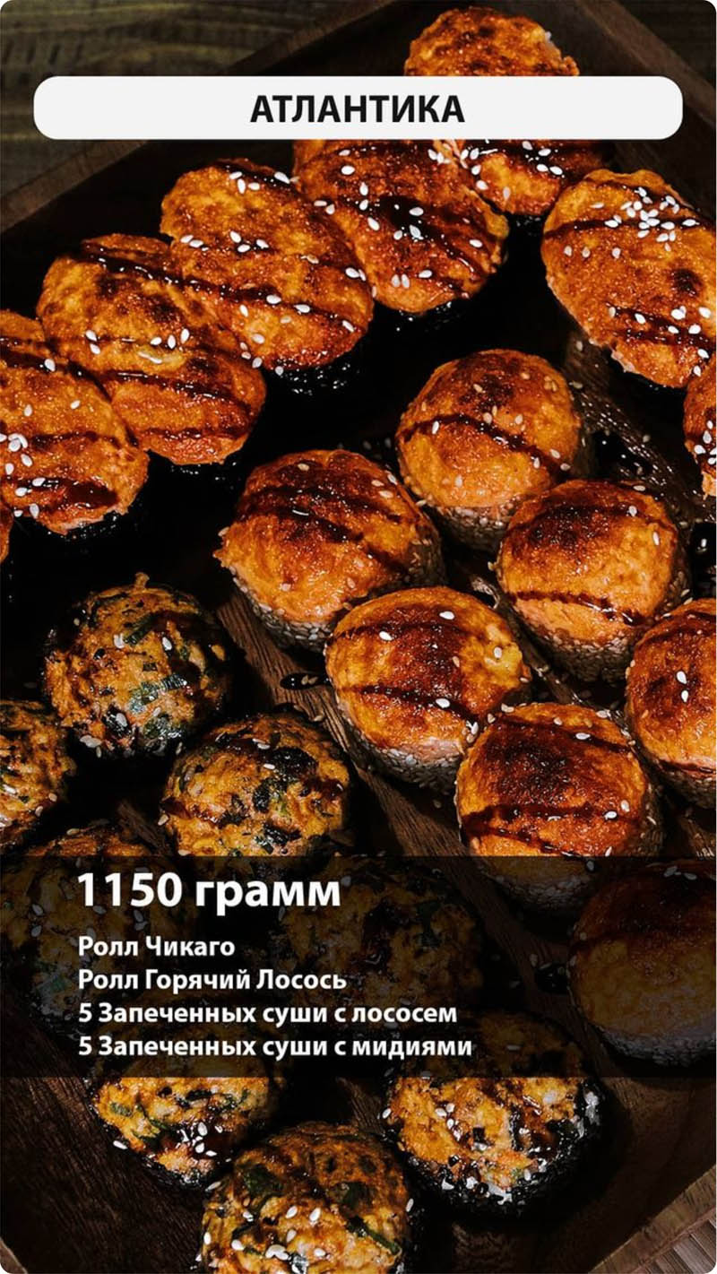 Меню Big Fish Петрозаводск