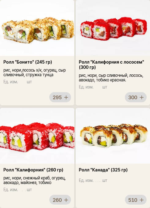 Волгореченск ПодкреПицца меню цены