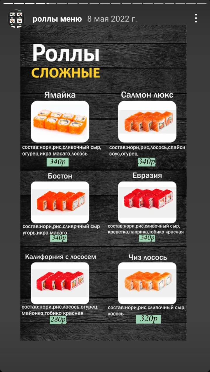 Новоаннинский Клеопатра меню цены