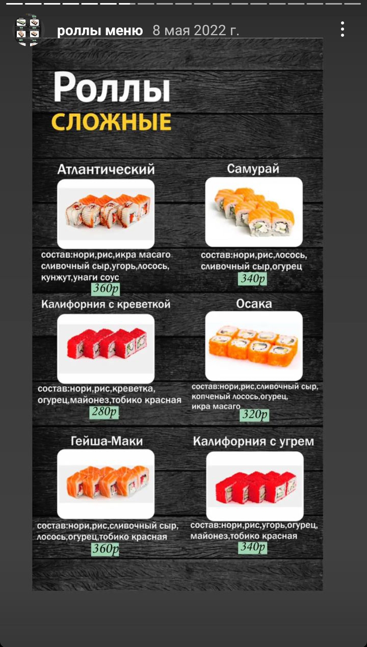 Новоаннинский Клеопатра доставка меню