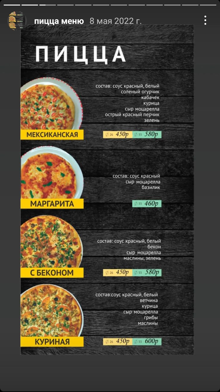 Новоаннинский сайт Клеопатра меню