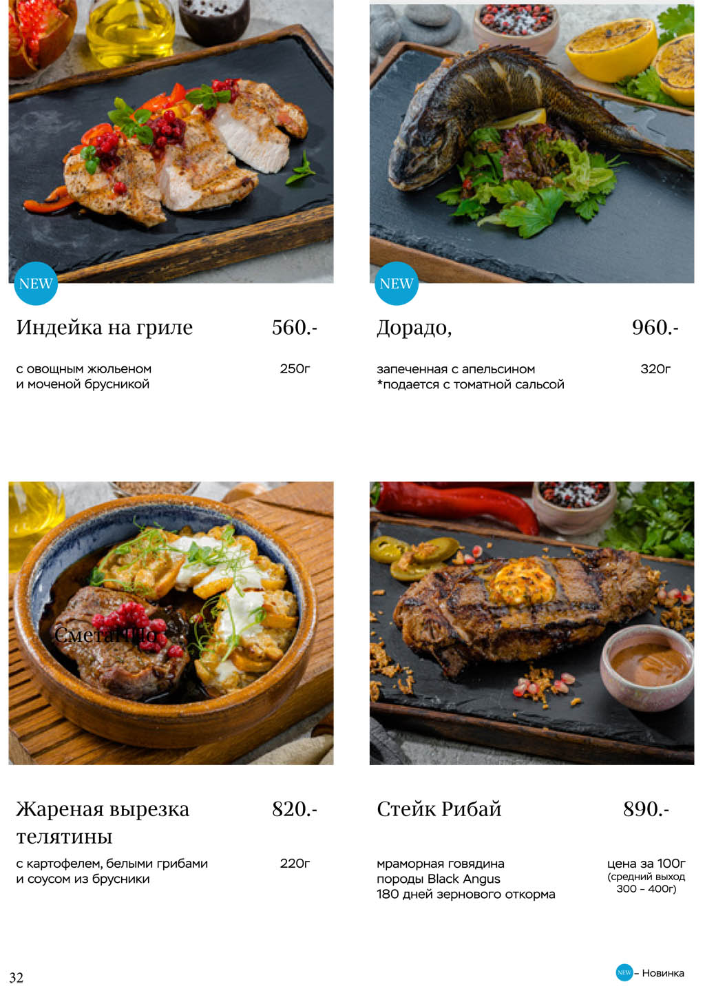 Ярославль Мамука доставка меню цены