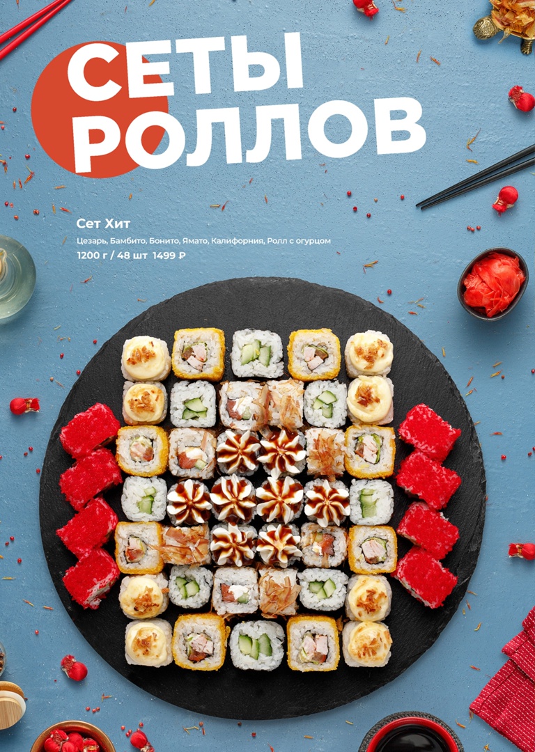 Новокузнецк ПиццаФабрика доставка меню