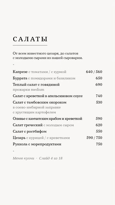 Саранск Big Pig доставка меню цены