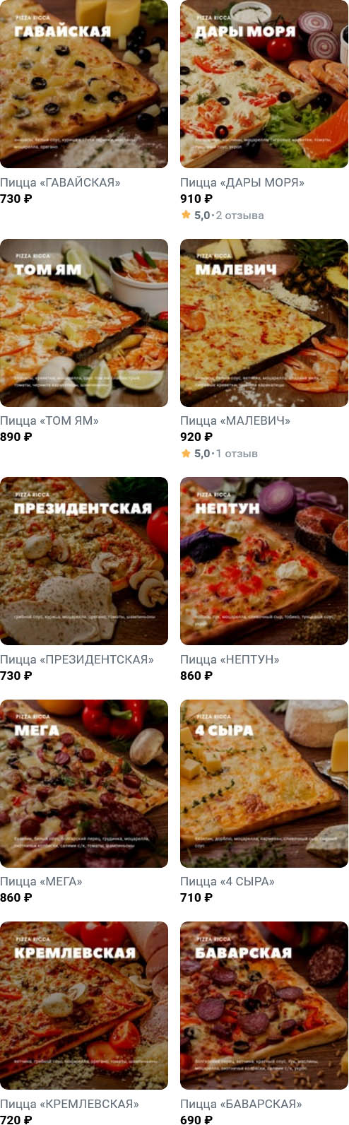 Меню KFC
