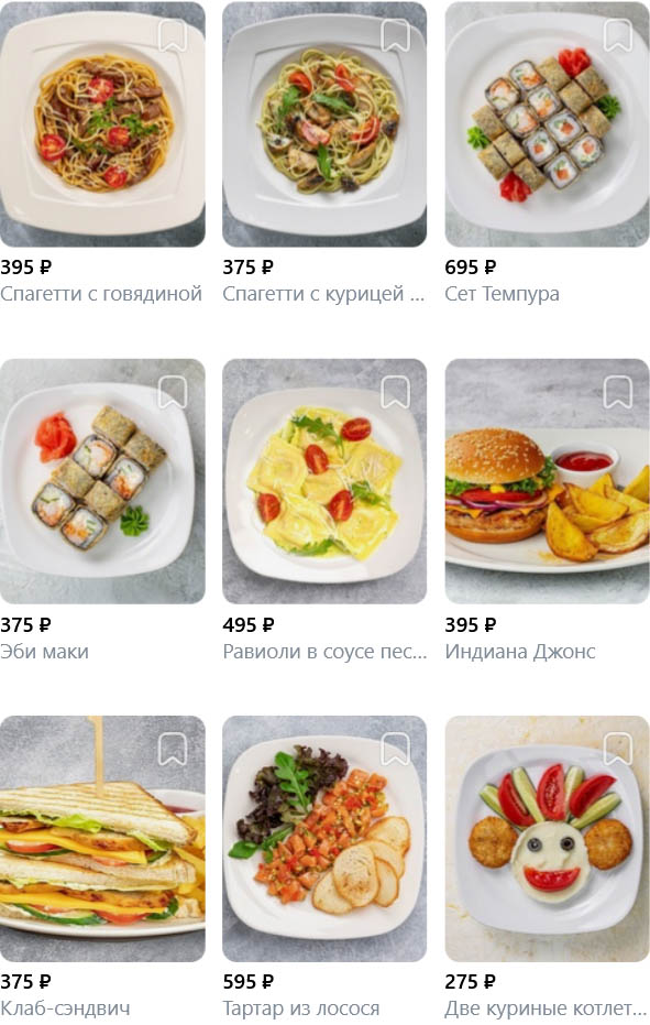 Меню Томато Рязань