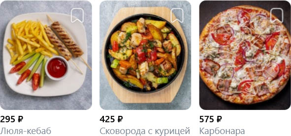 Рязань сайт Томато меню