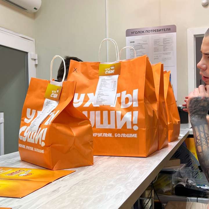 Ухта Ух Ты, Суши!