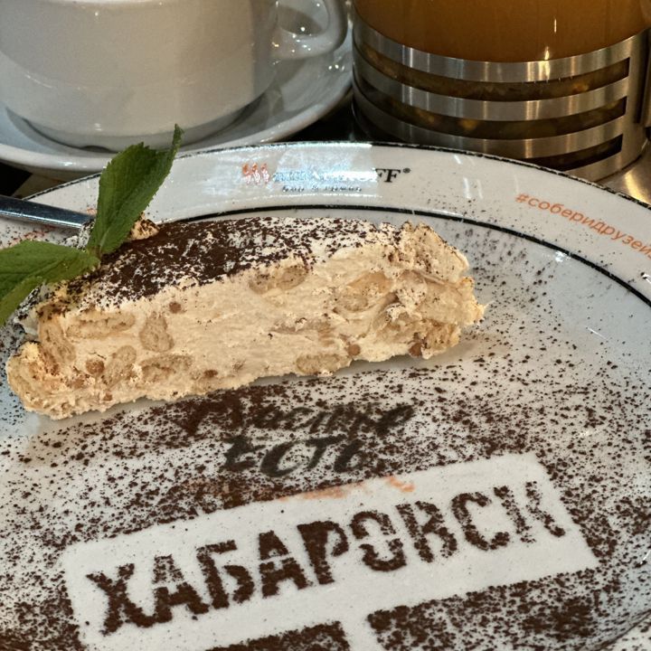 Доставка еды Хабаровск ШашлыкоFF
