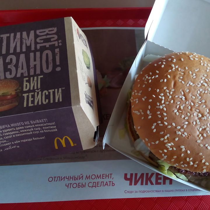 Доставка еды фото Вкусно и точка