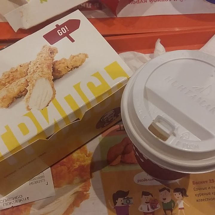 Дагестанские Огни KFC