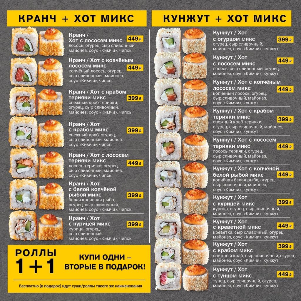 Дубна Полёт доставка меню