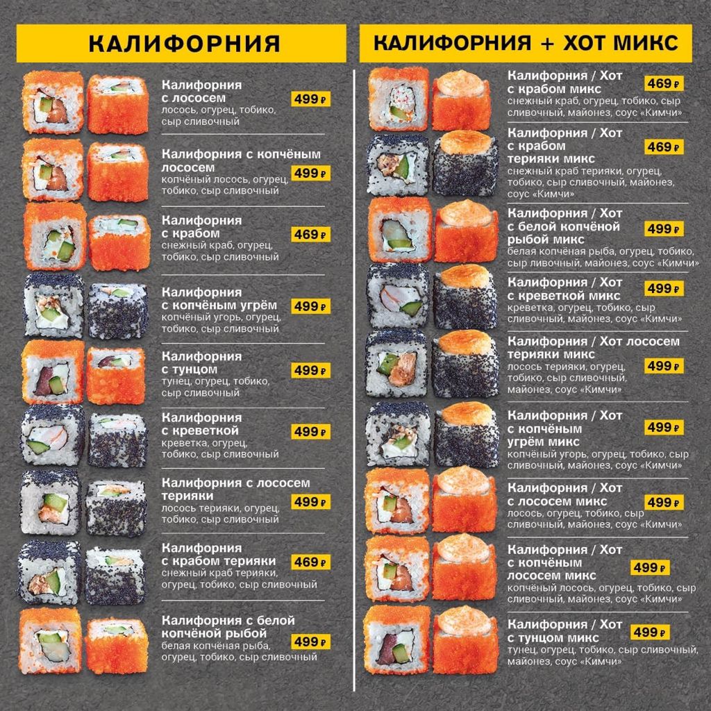 Дубна Полёт меню официальный сайт