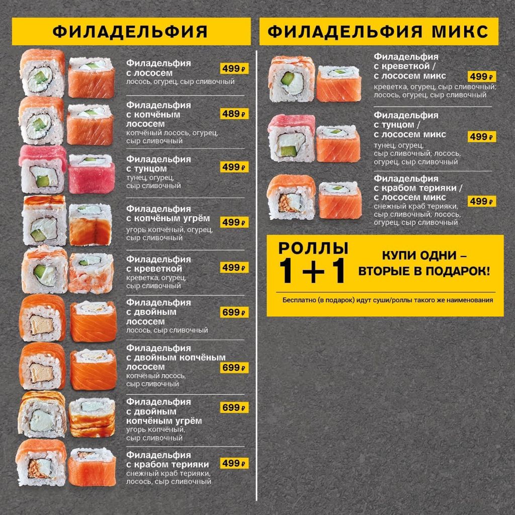 Дубна сайт Полёт меню