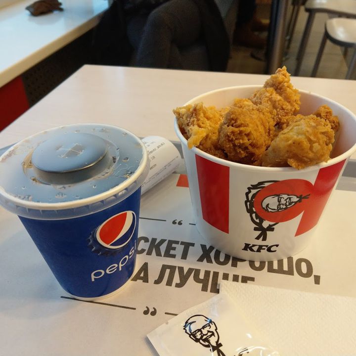 Златоуст KFC