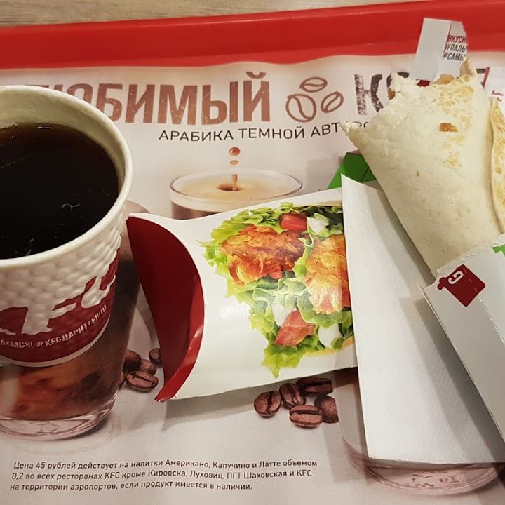 Доставка еды фото KFC Когалым