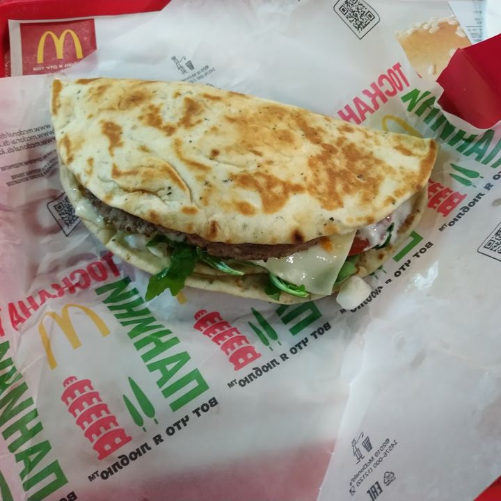 Магнитогорск Вкусно и точка