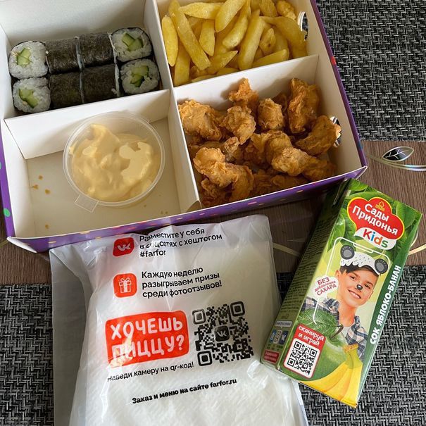 FARFOR Михайловка