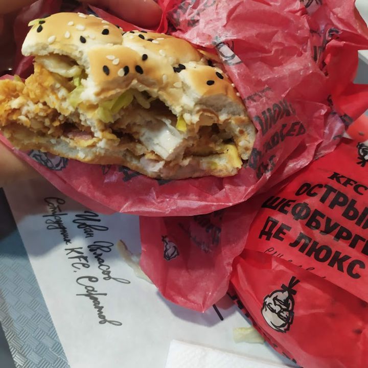 KFC Назрань