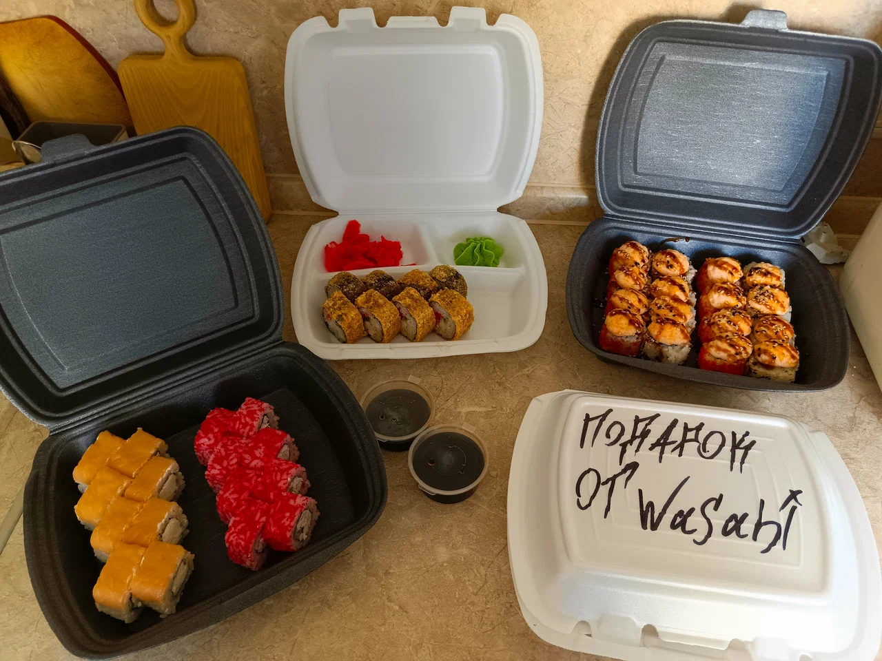 Невинномысск Wasabi