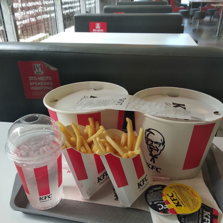 Новомосковск KFC