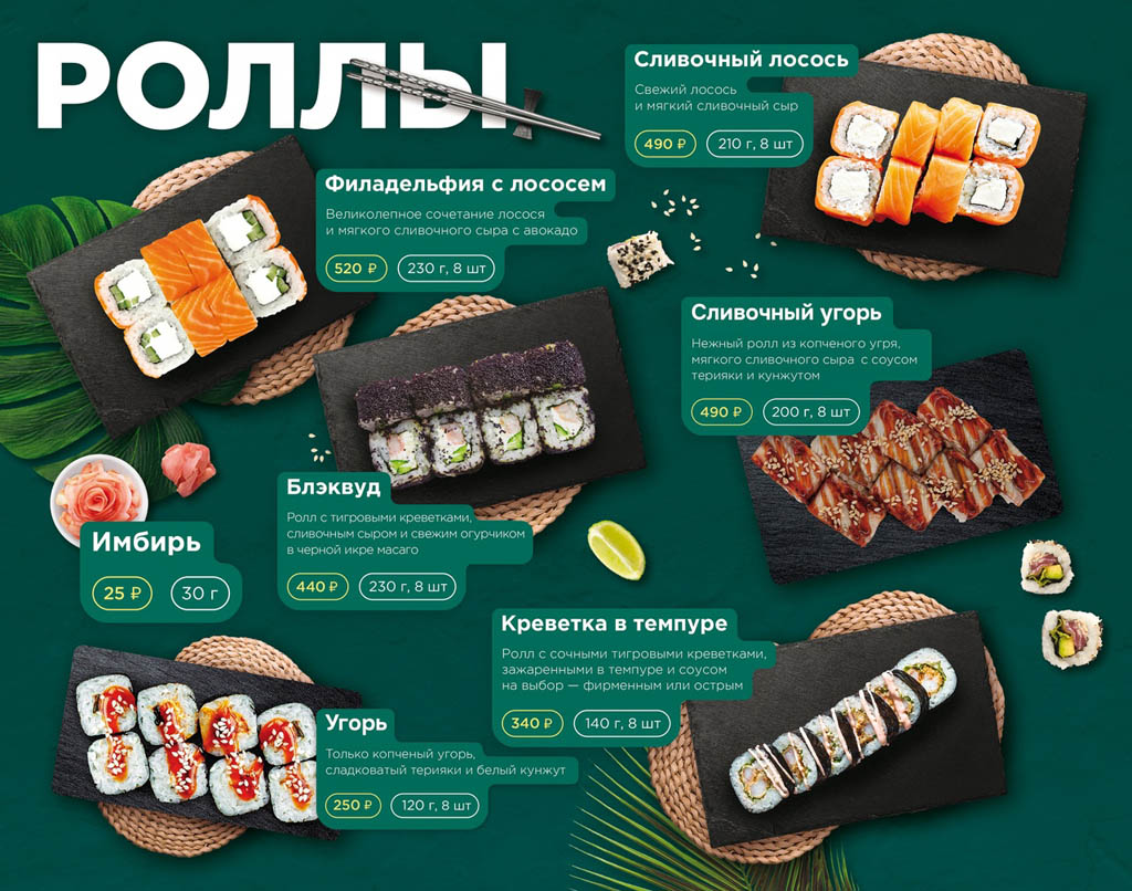 Меню Панам Пицца Обнинск
