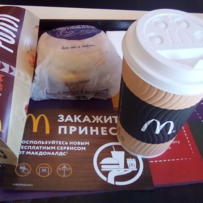 Фото Вкусно и точка