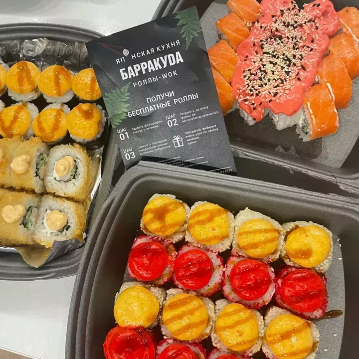 Ресторан доставки Барракуда