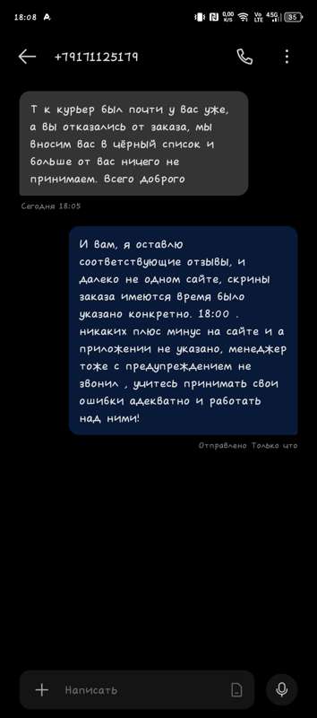 Миниатюра Империя роллов Чапаевск