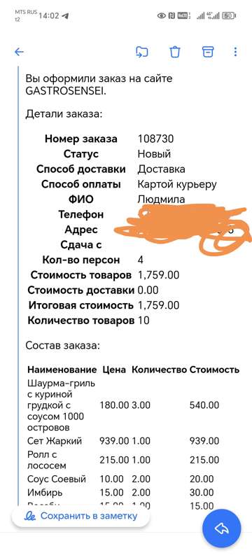 Миниатюра Винный стиль Котельнич