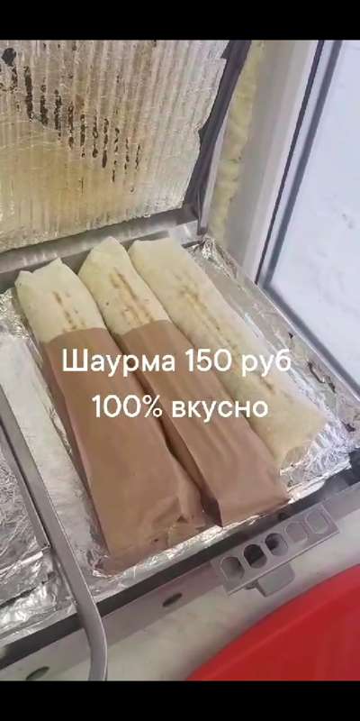 Миниатюра фото Океан Тобольск